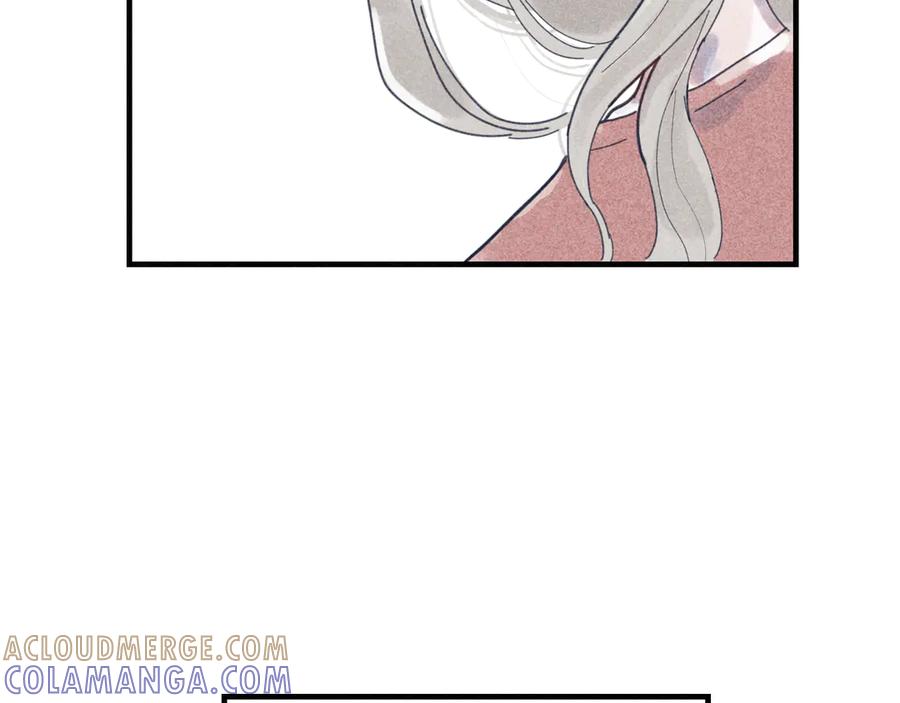 《I'm possible》第三话 第46页
