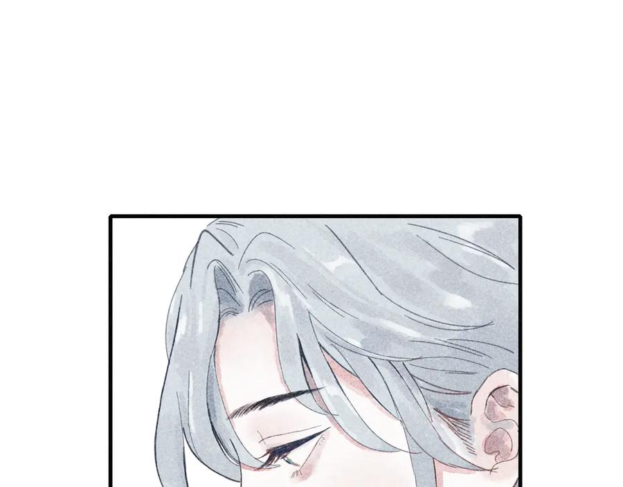 《I'm possible》第三话 第9页