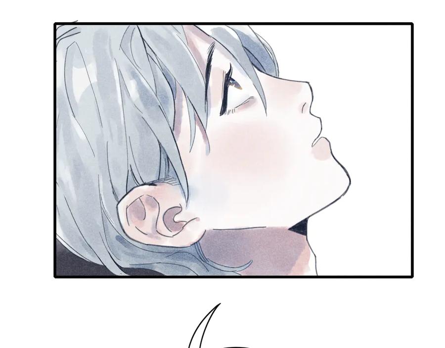 《I'm possible》第三话 第38页