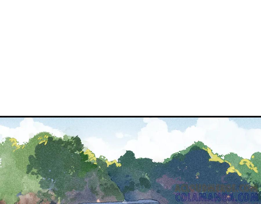 《I'm possible》第三话 第25页