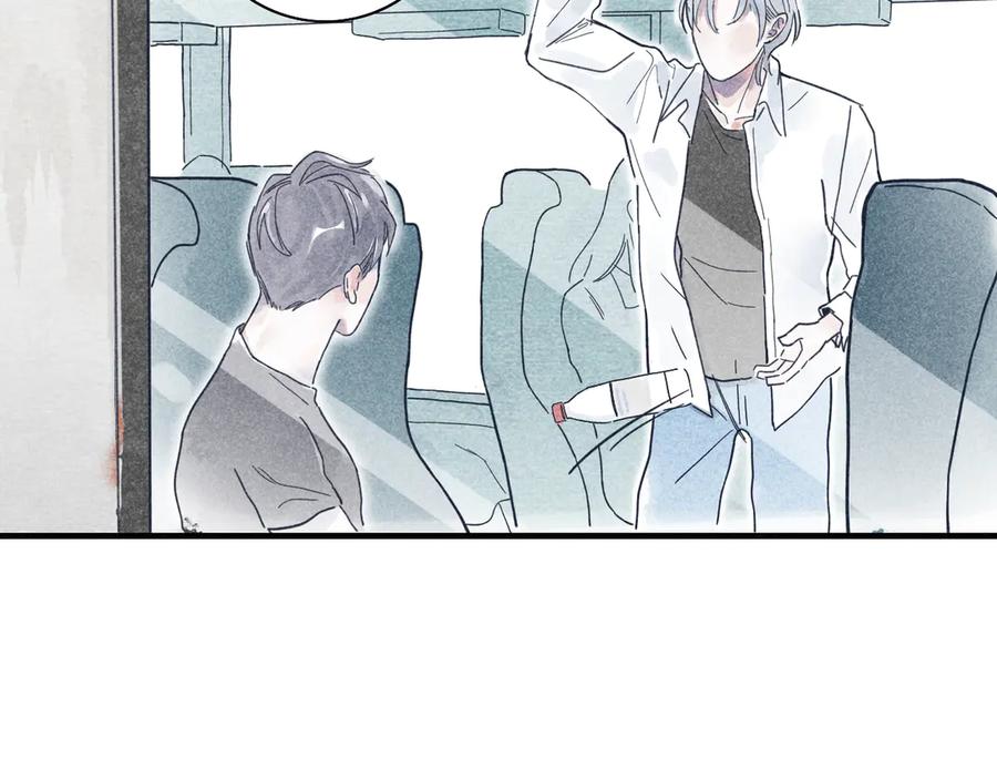 《I'm possible》第三话 第23页