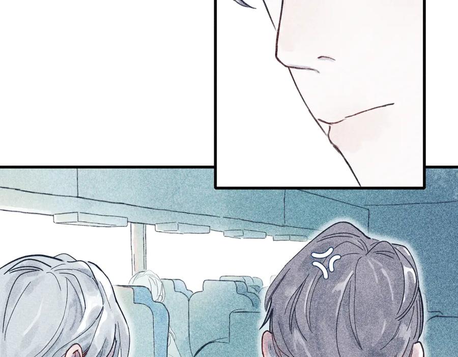 《I'm possible》第三话 第12页