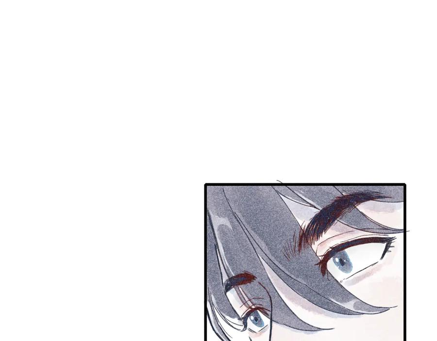 《I'm possible》第三话 第11页