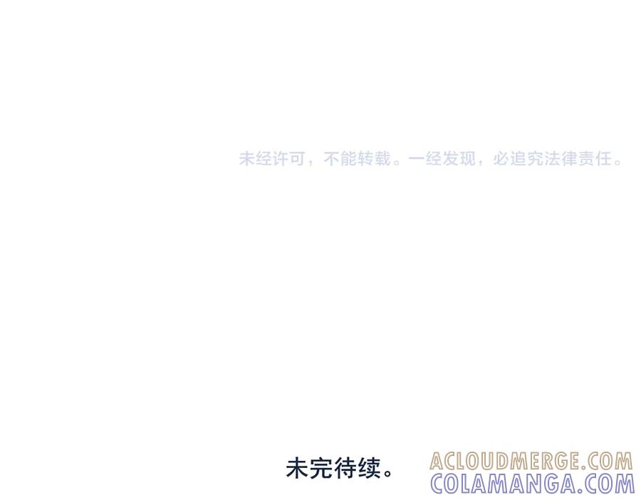 《I'm possible》第三话 第49页