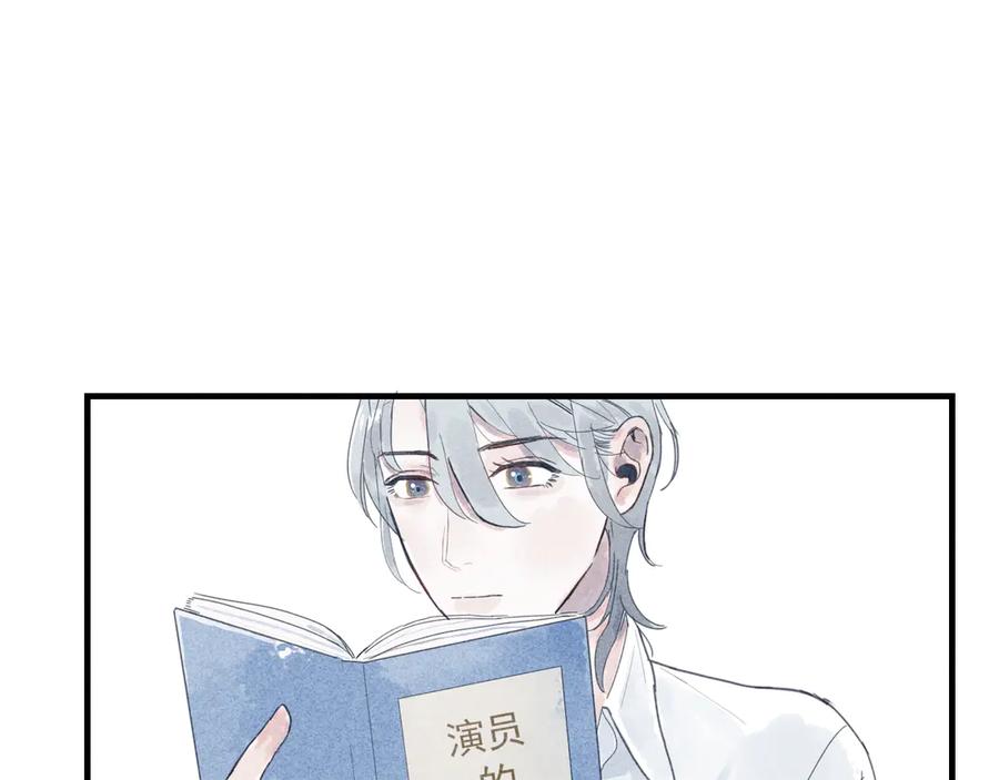 《I'm possible》第三话 第3页