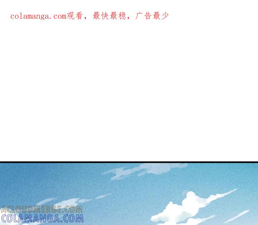 《I'm possible》第三话 第1页