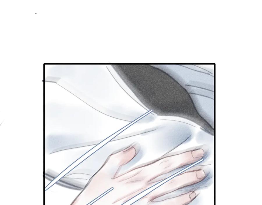 《I'm possible》第三话 第33页