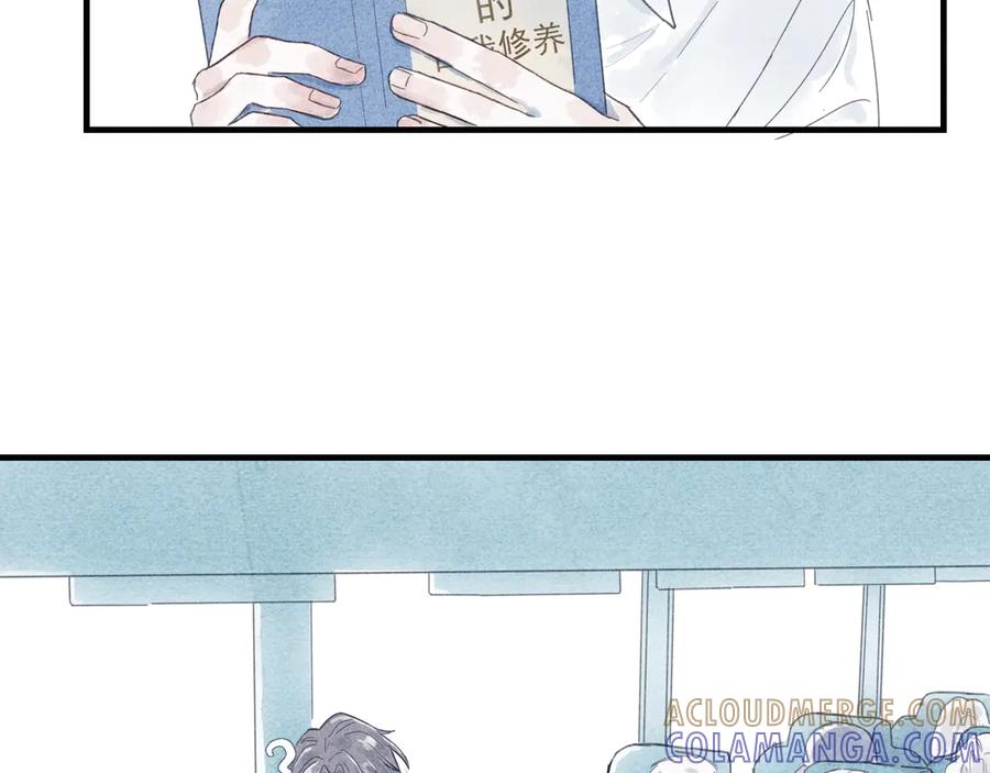 《I'm possible》第三话 第4页