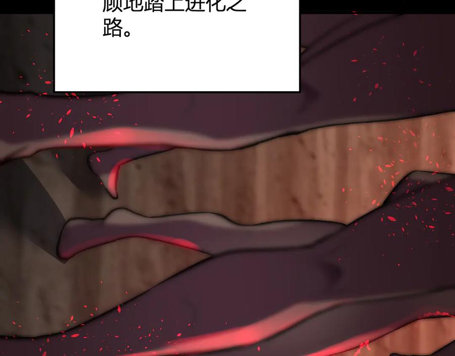 《我化身魔神，成为灭世巨兽！》第35话 赞美天神 第19页