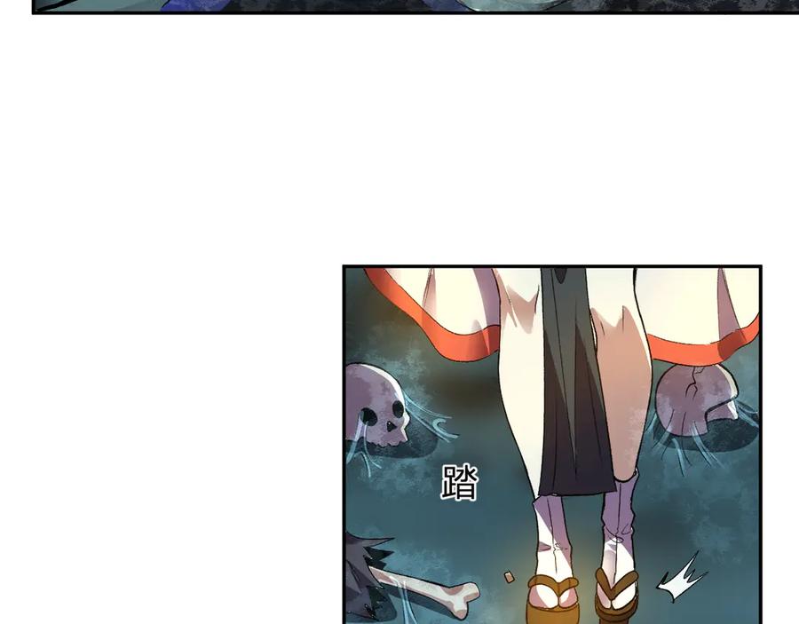 《我化身魔神，成为灭世巨兽！》第35话 赞美天神 第39页
