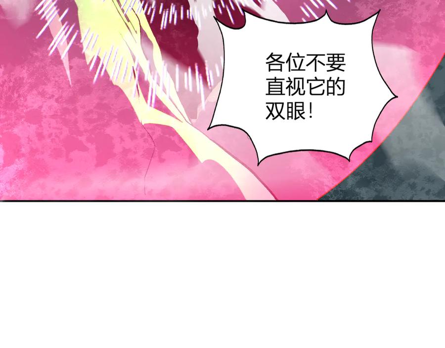 《我化身魔神，成为灭世巨兽！》第35话 赞美天神 第52页