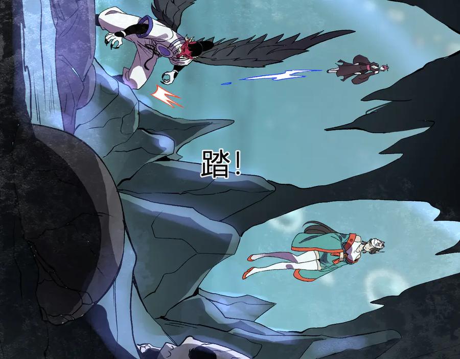 《我化身魔神，成为灭世巨兽！》第35话 赞美天神 第43页