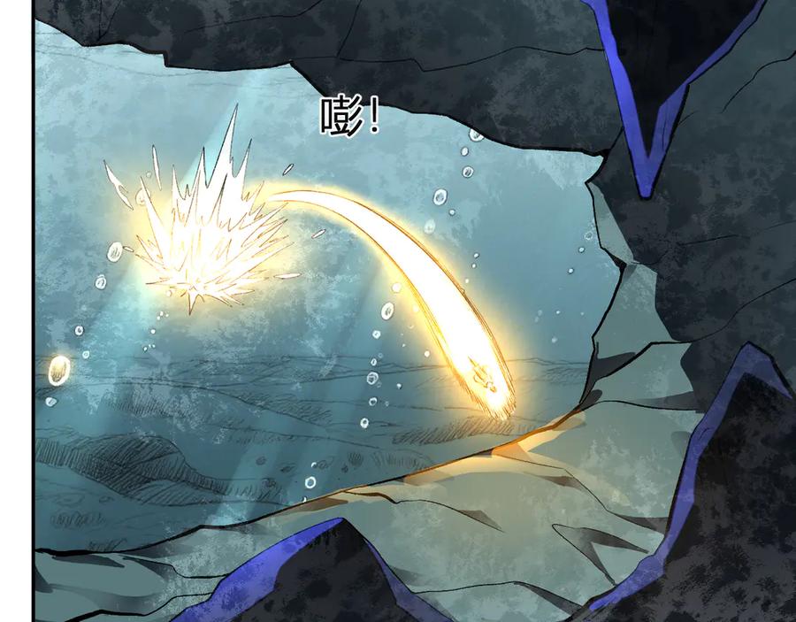 《我化身魔神，成为灭世巨兽！》第35话 赞美天神 第38页
