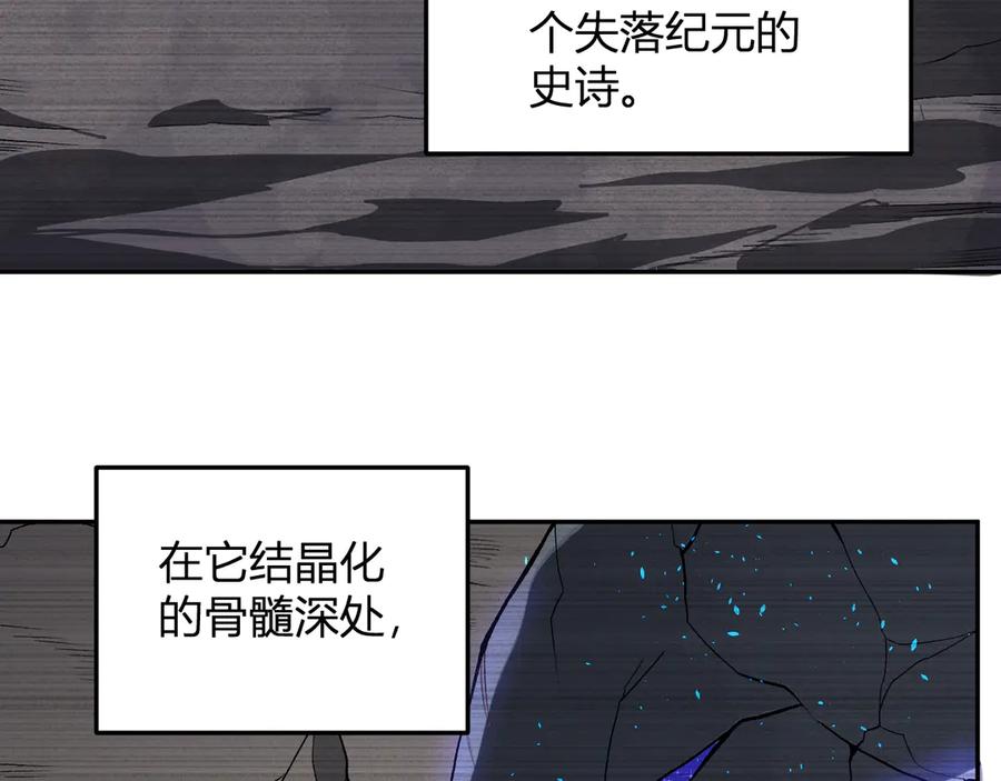 《我化身魔神，成为灭世巨兽！》第35话 赞美天神 第103页