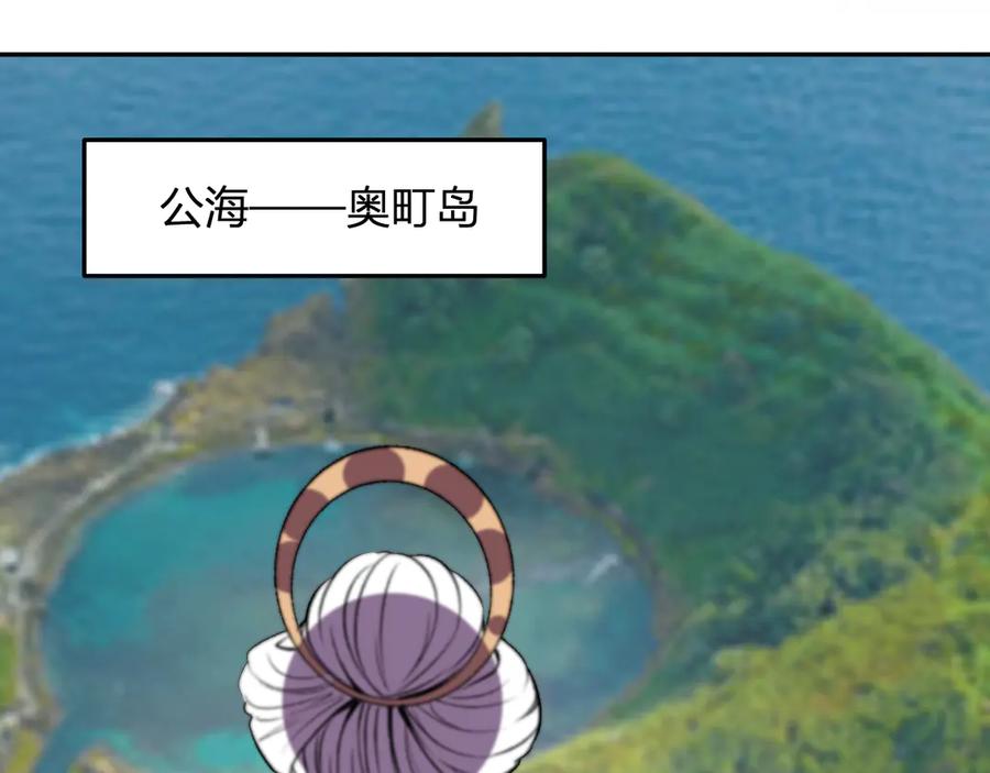 《我化身魔神，成为灭世巨兽！》第35话 赞美天神 第23页