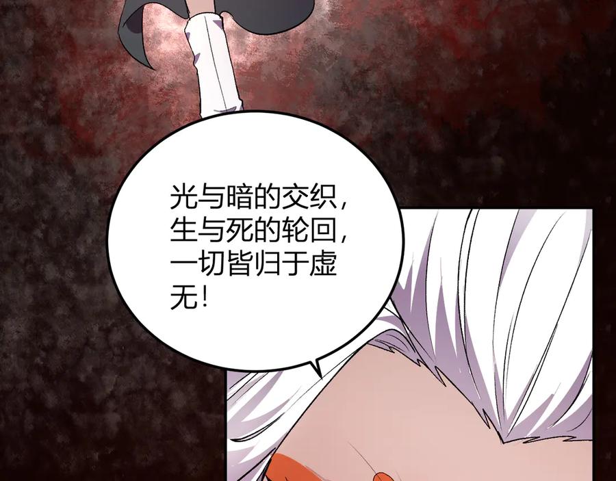 《我化身魔神，成为灭世巨兽！》第35话 赞美天神 第82页