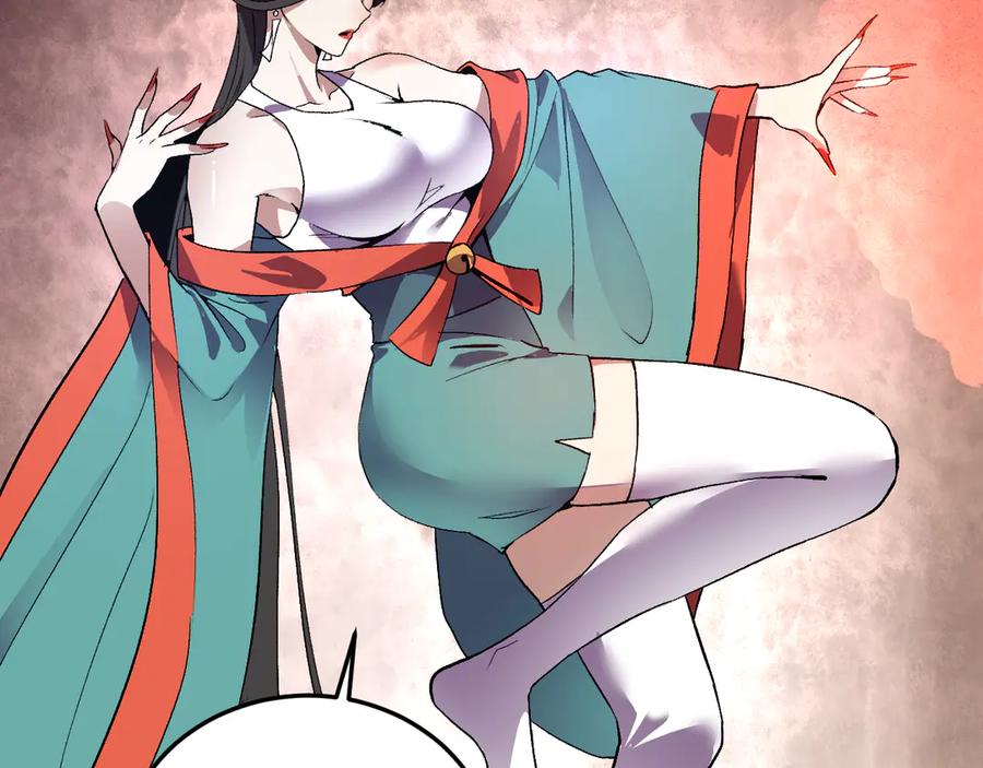 《我化身魔神，成为灭世巨兽！》第35话 赞美天神 第58页