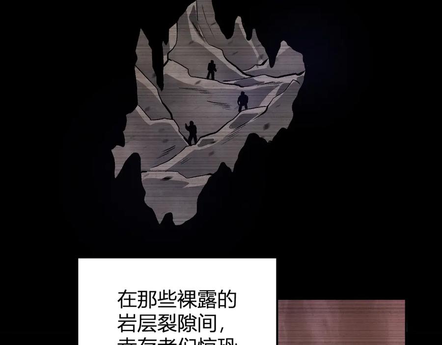 《我化身魔神，成为灭世巨兽！》第35话 赞美天神 第98页