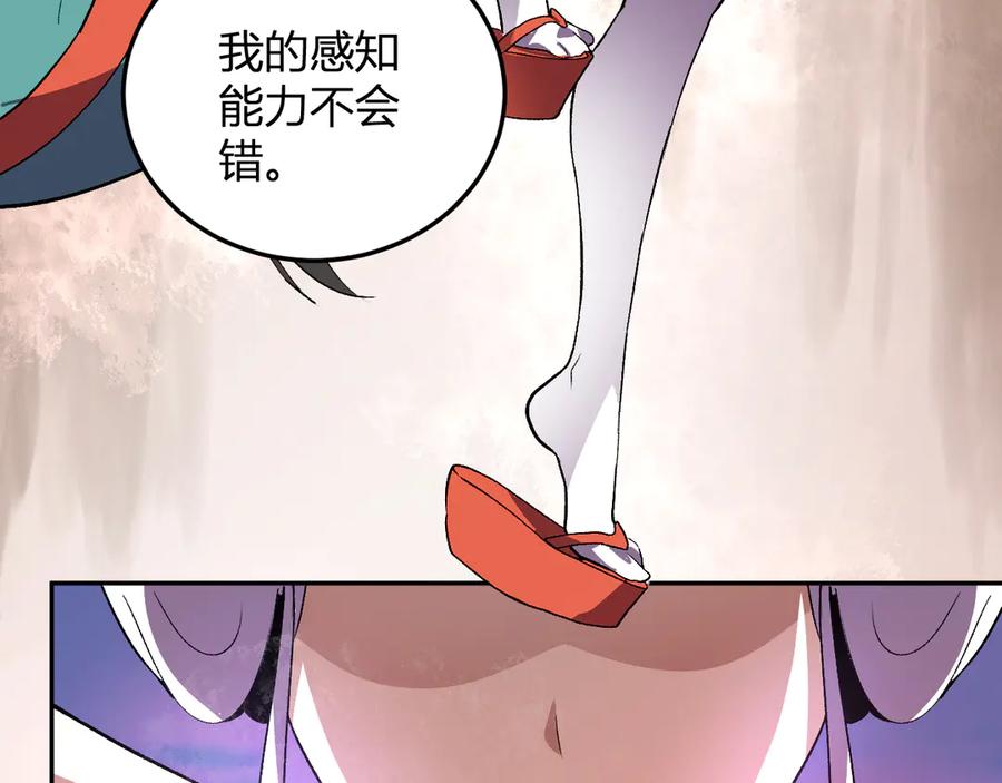 《我化身魔神，成为灭世巨兽！》第35话 赞美天神 第59页