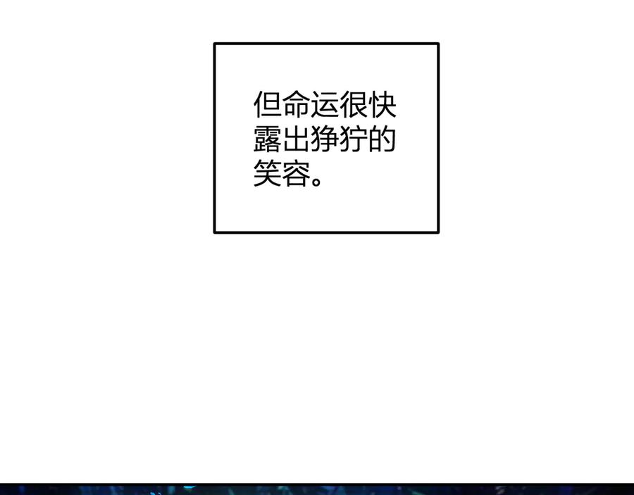 《我化身魔神，成为灭世巨兽！》第35话 赞美天神 第114页