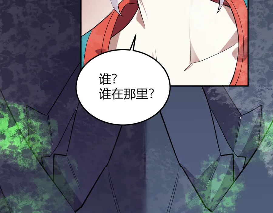 《我化身魔神，成为灭世巨兽！》第35话 赞美天神 第135页