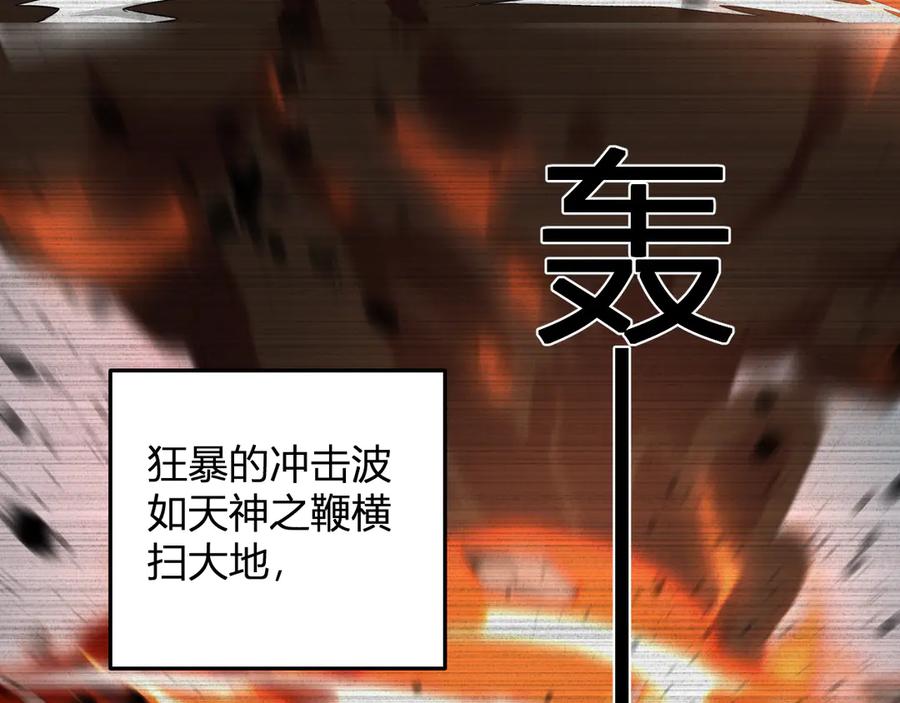 《我化身魔神，成为灭世巨兽！》第35话 赞美天神 第92页