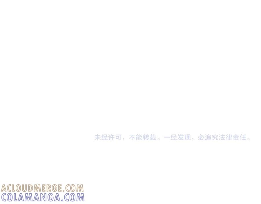 《我化身魔神，成为灭世巨兽！》第35话 赞美天神 第141页