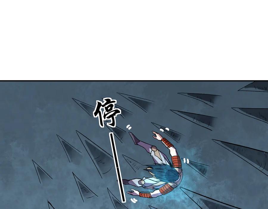 《我化身魔神，成为灭世巨兽！》第36话 超越神明 第47页