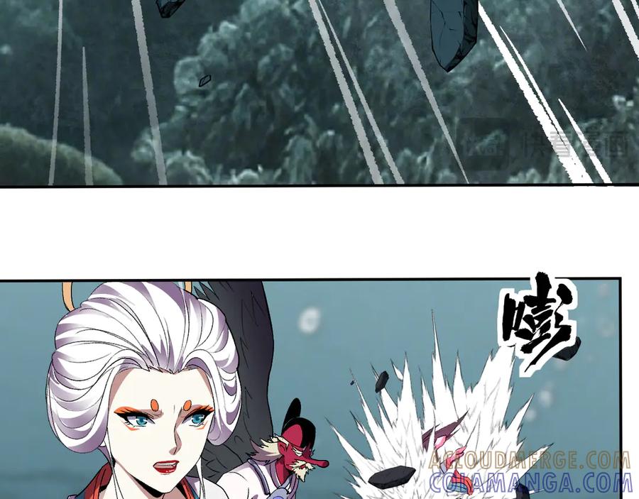 《我化身魔神，成为灭世巨兽！》第36话 超越神明 第25页