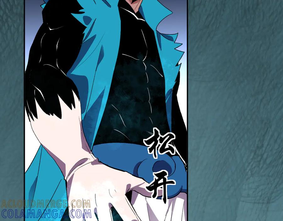 《我化身魔神，成为灭世巨兽！》第36话 超越神明 第57页