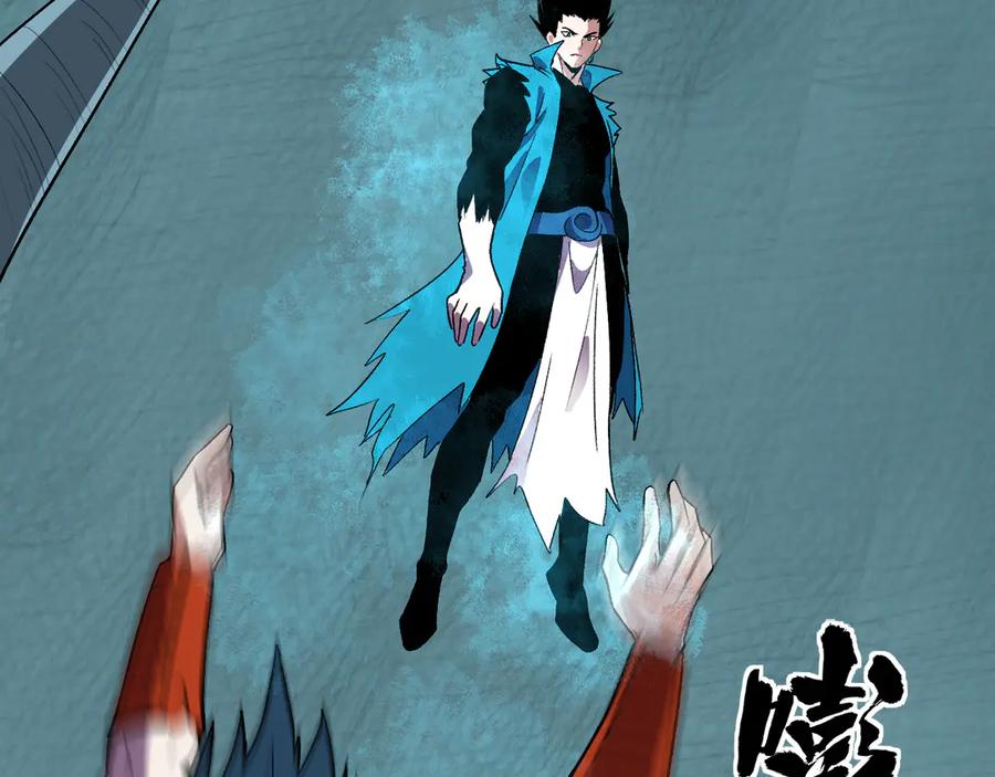 《我化身魔神，成为灭世巨兽！》第36话 超越神明 第59页