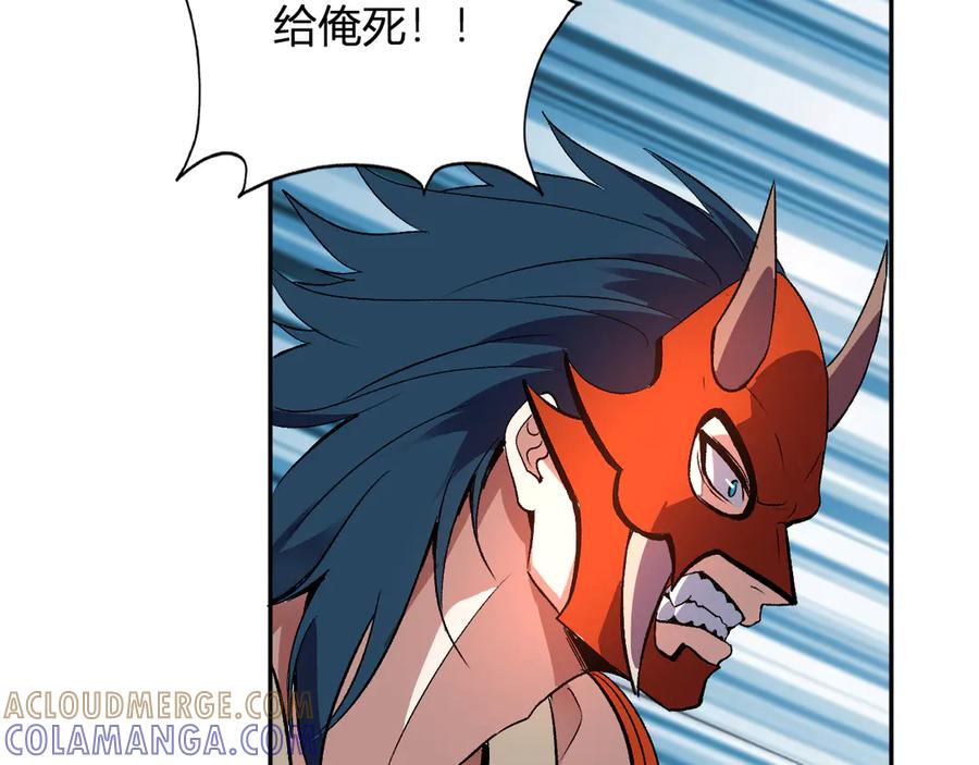 《我化身魔神，成为灭世巨兽！》第36话 超越神明 第37页