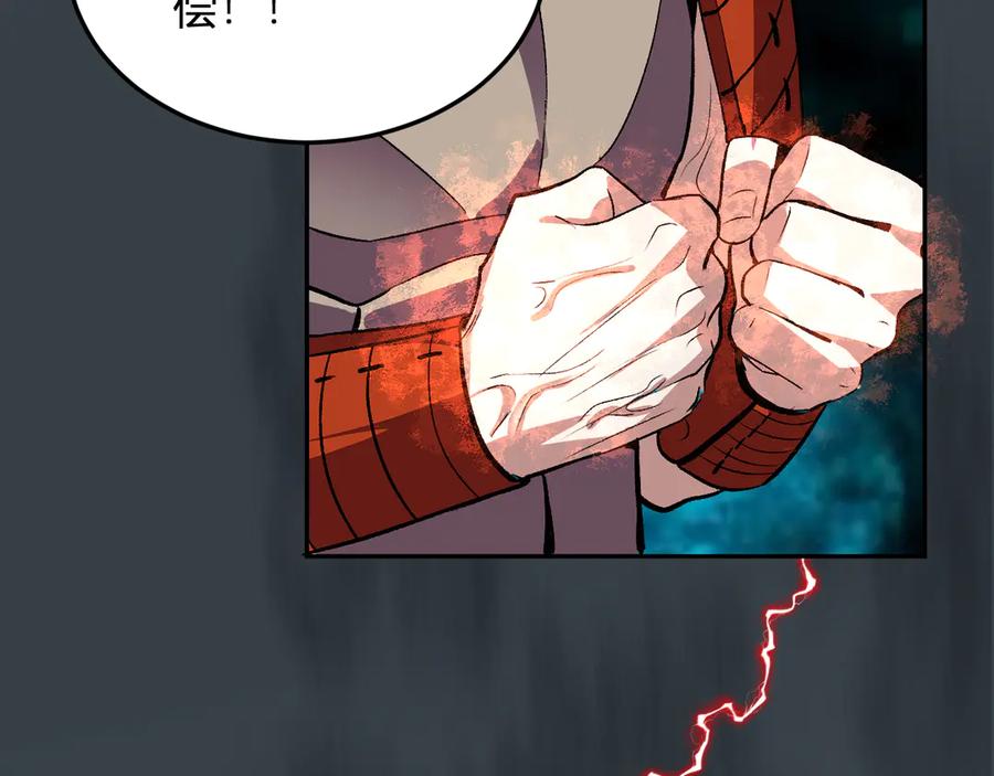 《我化身魔神，成为灭世巨兽！》第36话 超越神明 第83页
