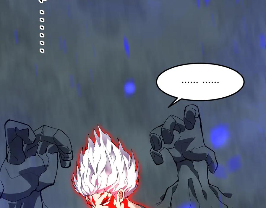 《我化身魔神，成为灭世巨兽！》第36话 超越神明 第124页