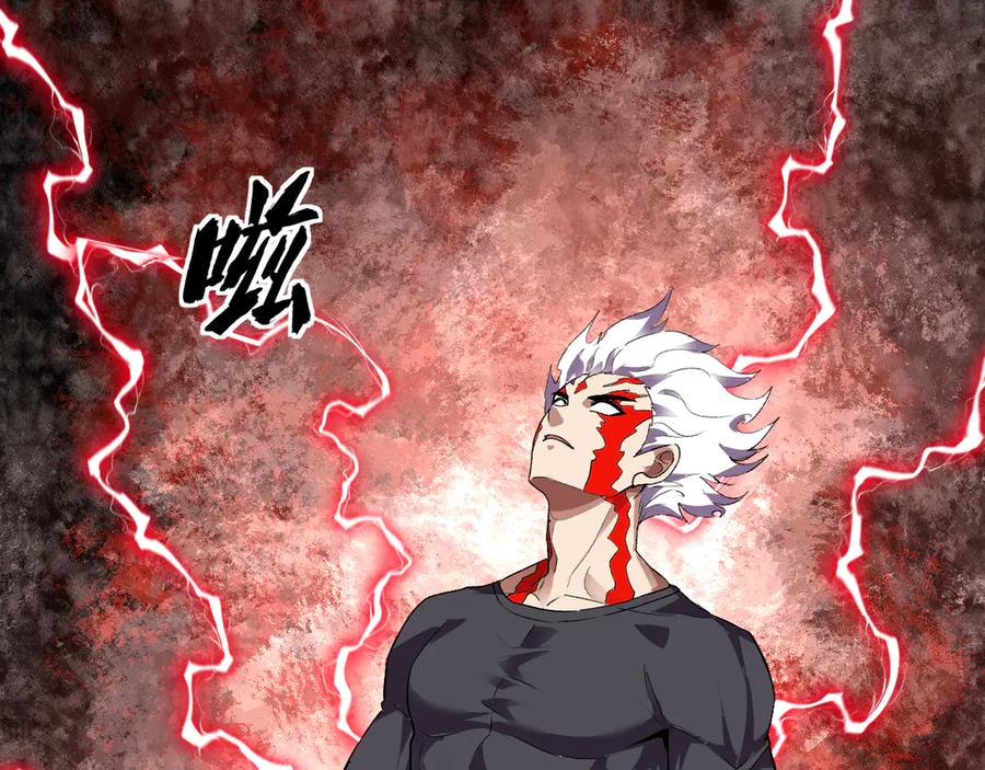 《我化身魔神，成为灭世巨兽！》第36话 超越神明 第115页
