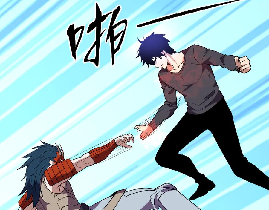 《我化身魔神，成为灭世巨兽！》第36话 超越神明 第98页