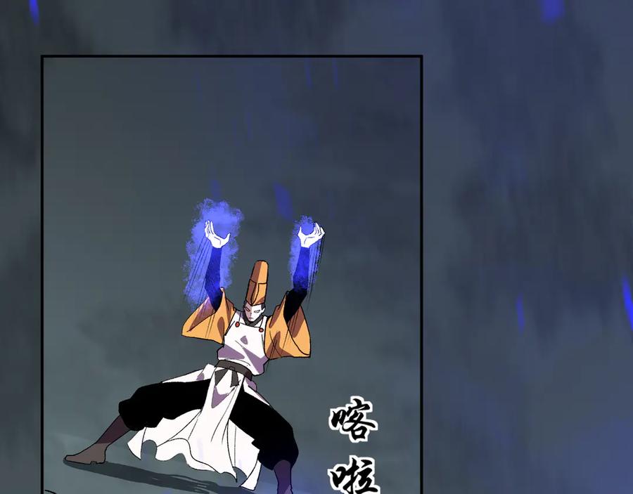 《我化身魔神，成为灭世巨兽！》第36话 超越神明 第122页