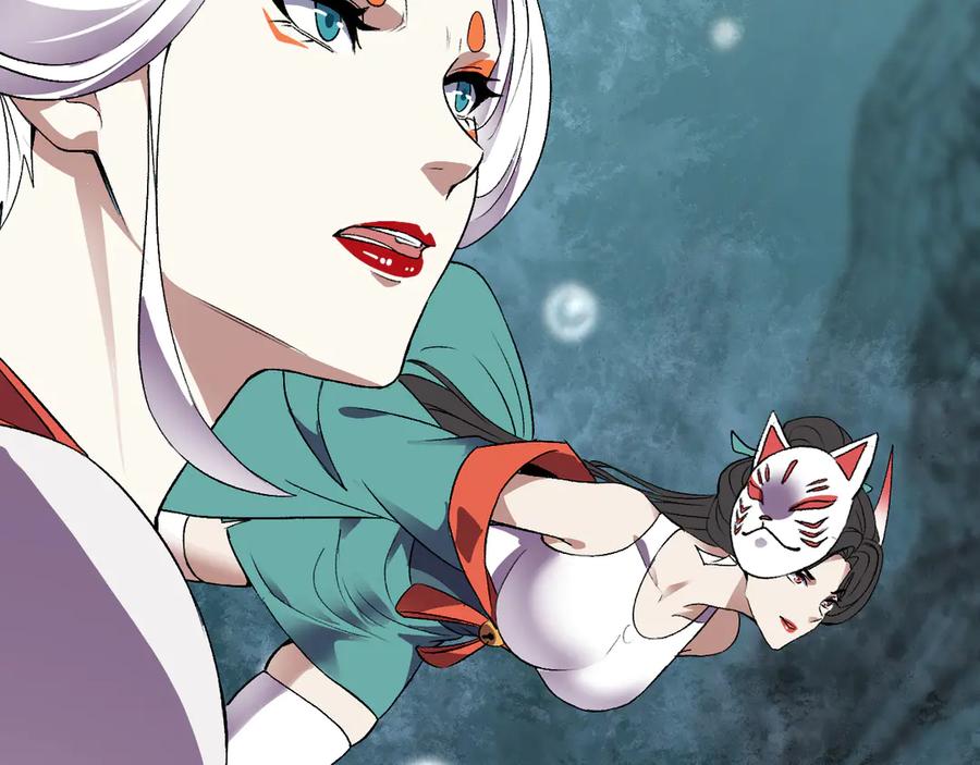 《我化身魔神，成为灭世巨兽！》第36话 超越神明 第6页