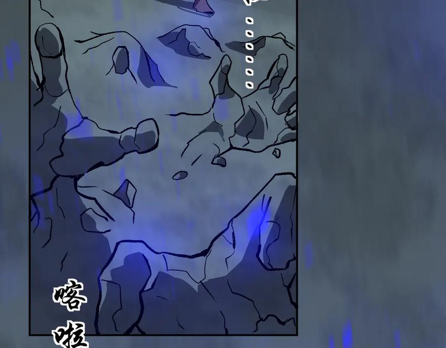《我化身魔神，成为灭世巨兽！》第36话 超越神明 第123页