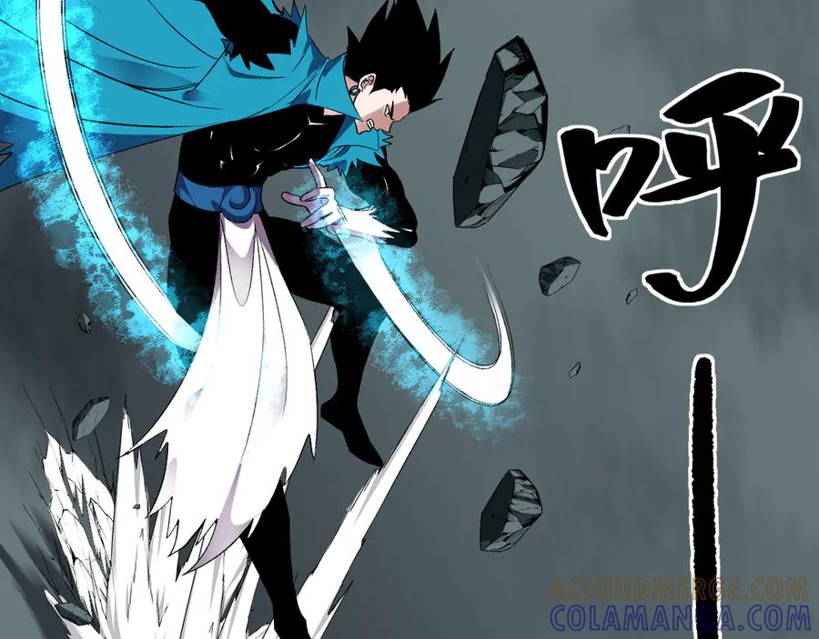 《我化身魔神，成为灭世巨兽！》第36话 超越神明 第109页
