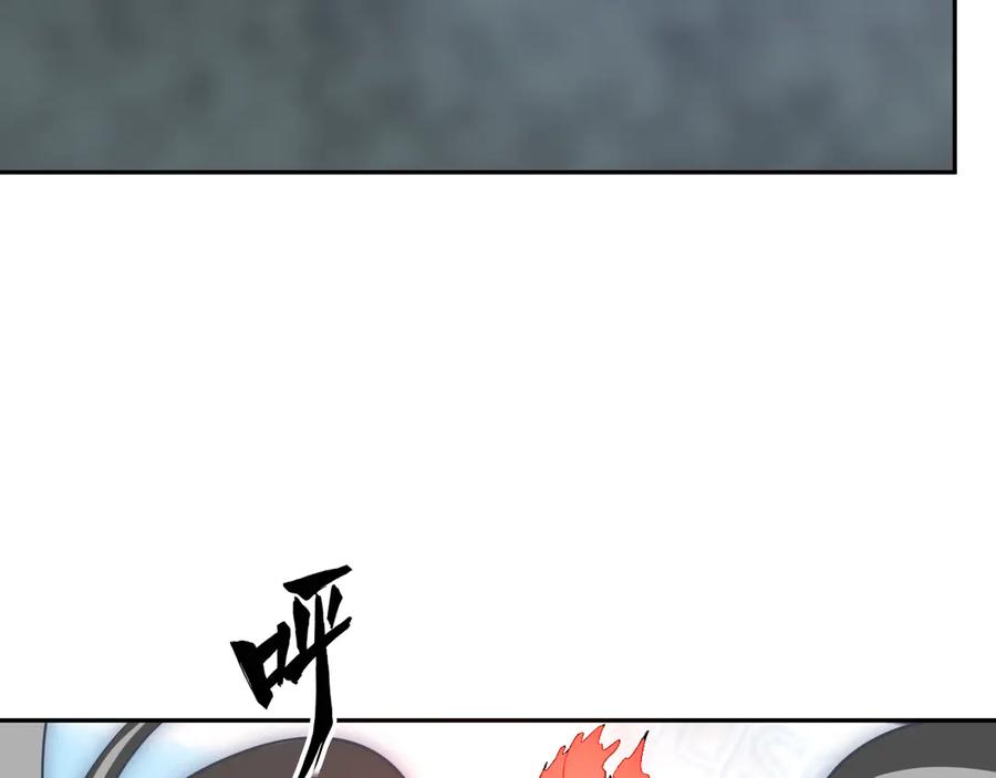 《我化身魔神，成为灭世巨兽！》第36话 超越神明 第104页