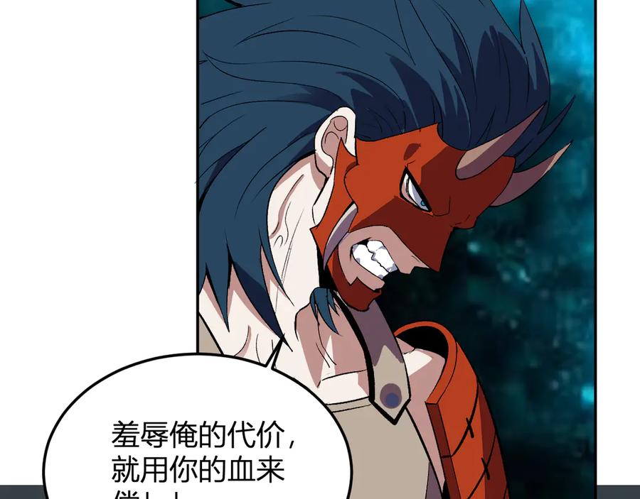《我化身魔神，成为灭世巨兽！》第36话 超越神明 第82页