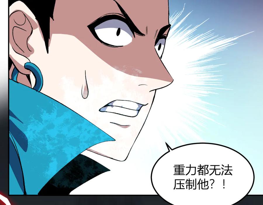《我化身魔神，成为灭世巨兽！》第36话 超越神明 第74页