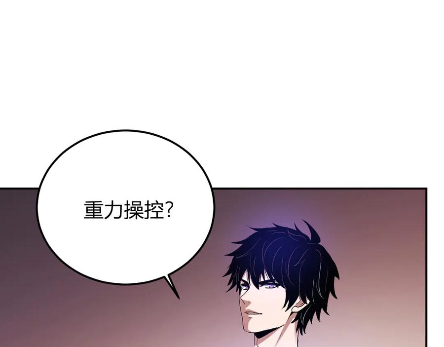 《我化身魔神，成为灭世巨兽！》第36话 超越神明 第52页