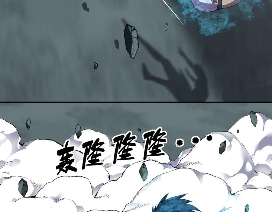 《我化身魔神，成为灭世巨兽！》第36话 超越神明 第111页