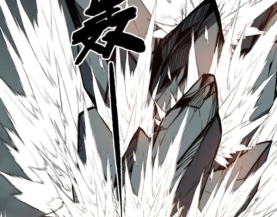 《我化身魔神，成为灭世巨兽！》第36话 超越神明 第91页