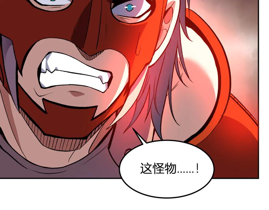 《我化身魔神，成为灭世巨兽！》第36话 超越神明 第94页