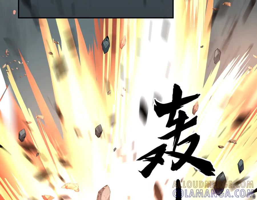 《我化身魔神，成为灭世巨兽！》第36话 超越神明 第69页
