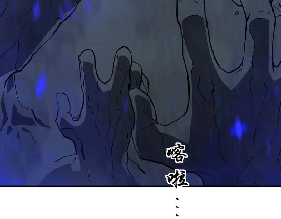《我化身魔神，成为灭世巨兽！》第36话 超越神明 第127页