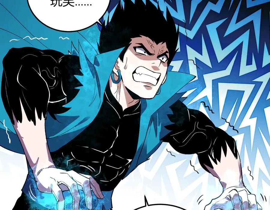 《我化身魔神，成为灭世巨兽！》第36话 超越神明 第80页